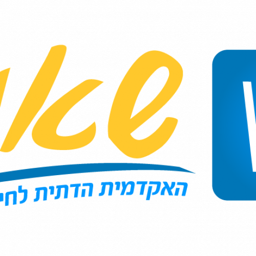 לוגו שאנן שקוף 01 לוגו האקדמית שאנן
